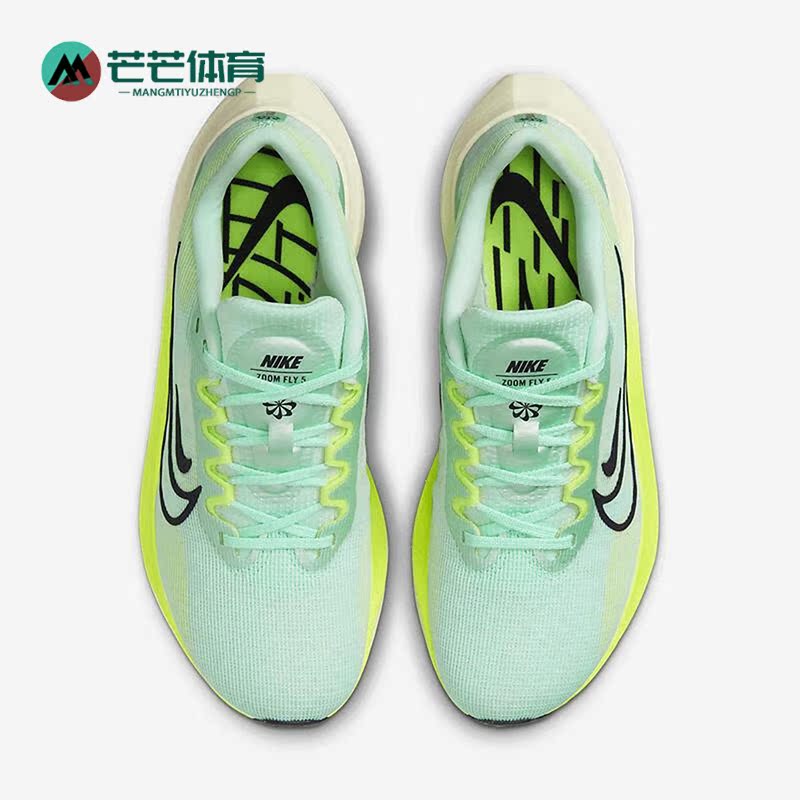 Nike/耐克正品Zoom Fly 5女子运动缓震透气跑步鞋DM8974-300