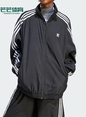 Adidas/阿迪达斯正品三叶草女子梭织宽松运动夹克外套IV9339