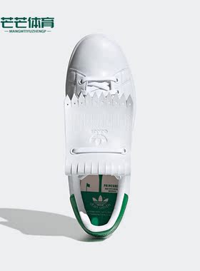 Adidas/阿迪达斯正品三叶草系列男女简约高尔夫运动鞋Q46252