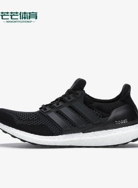 Adidas/阿迪达斯正品Ultra Boost男女运动耐磨跑步鞋S77417