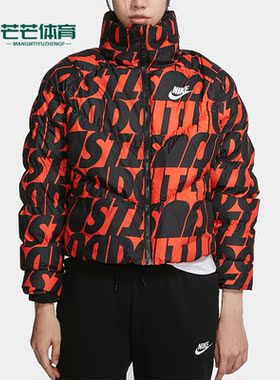 Nike/耐克正品运动保暖女子休闲户外立领拉链夹克CI5024-891