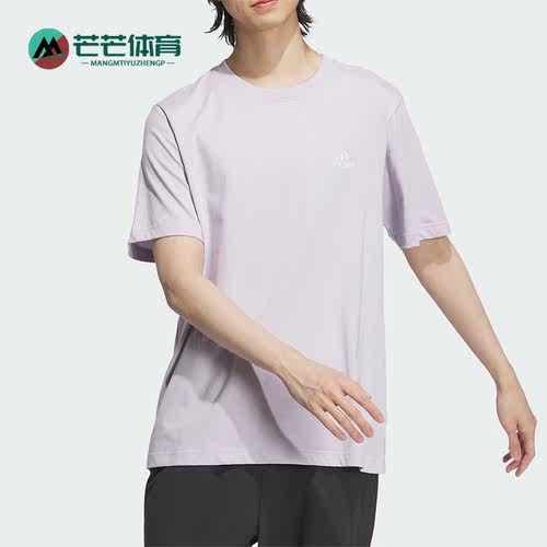 阿迪达斯情侣运动短袖上衣