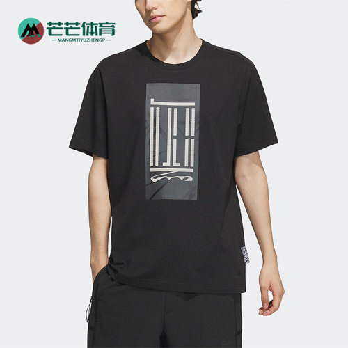 Adidas/阿迪达斯男子运动短袖