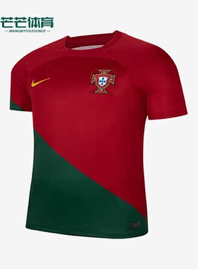 Nike/耐克正品夏季新款男子葡萄牙队主场足球球衣DN0692-628