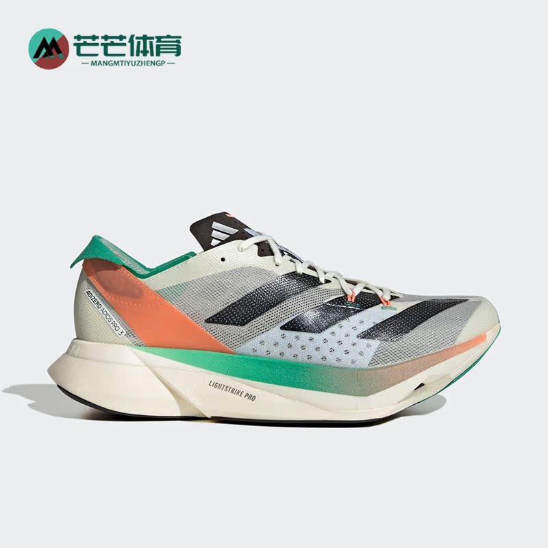 阿迪达斯正品男女跑步鞋
