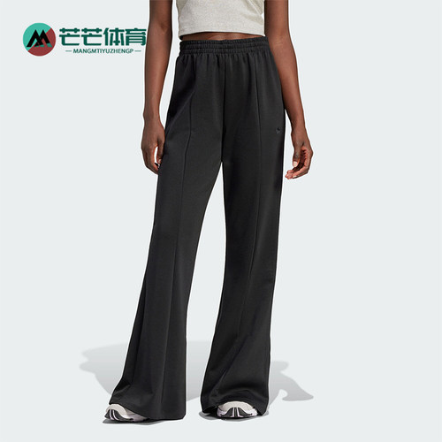 Adidas/阿迪达斯女士喇叭裤