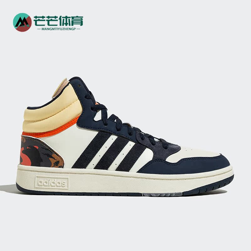 阿迪达斯男女款运动板鞋