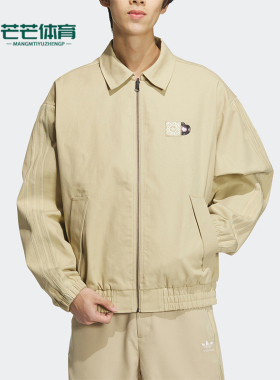 Adidas/阿迪达斯正品三叶草男女款宽松休闲翻领外套JE3490