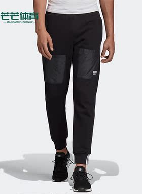Adidas/阿迪达斯正品三叶草R.Y.V. Pants男子运动长裤FP7708
