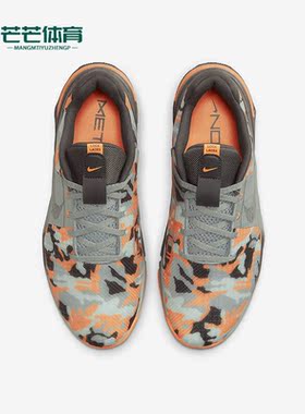 Nike/耐克正品Metcon 8 AMP 男子运动综合训练鞋DV9019-300