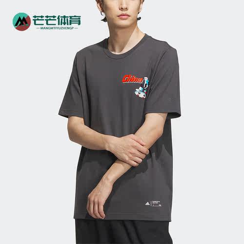 Adidas/阿迪达斯男子运动短袖