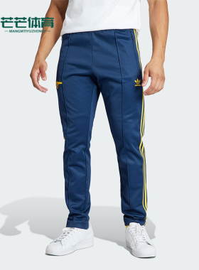 Adidas/阿迪达斯正品三叶草男士足球系列休闲运动长裤IK8714