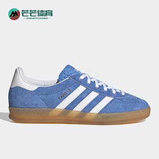 阿迪达斯正品 运动板鞋 GAZELLE 男女经典 HQ8717 INDOOR Adidas