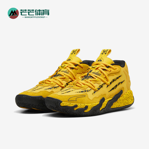 彪马男女同款运动缓震篮球鞋