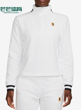 Nike/耐克正品新款女子网球立领运动拉链长袖卫衣FB4152-100
