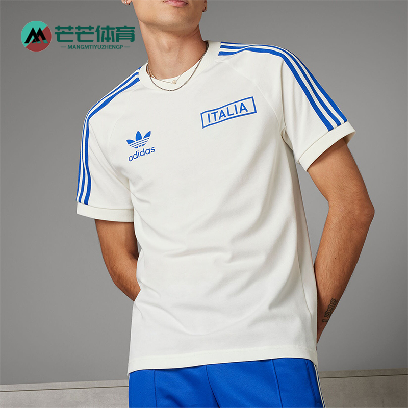 Adidas/阿迪达斯男子球衣