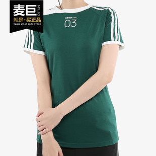 GJ5271 Adidas NEO女运动休闲T恤CV7370 新款 GJ5272 阿迪达斯正品