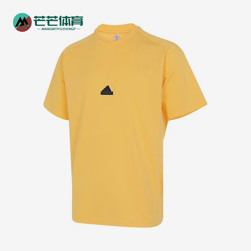 阿迪达斯男士时尚凉爽短袖T恤