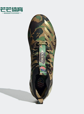 Adidas/阿迪达斯正品Adizero 男子运动训练比赛足球鞋 F35829