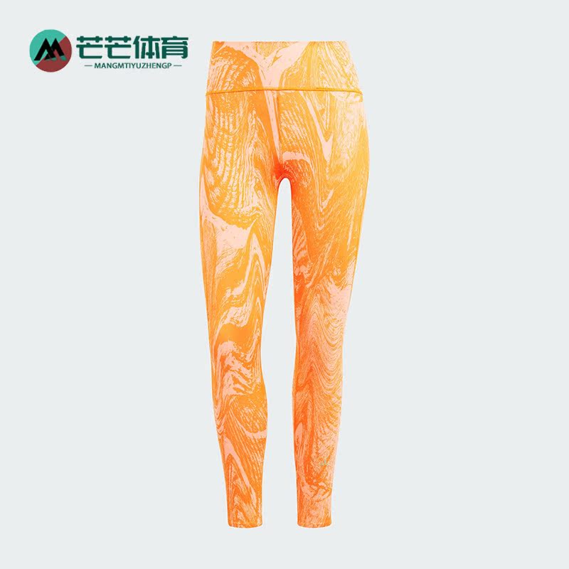 阿迪达斯女子修身透气紧身长裤