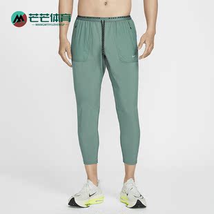 Nike/耐克正品Dri-FIT ADV 男士运动训练跑步长裤FN3975-361