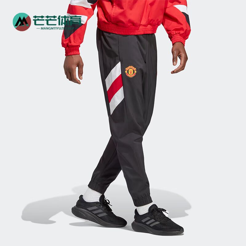 Adidas/阿迪达斯正品曼联足球男子休闲文化运动长裤HT1993