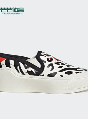 Adidas/阿迪达斯正品Court slip-on男女耐磨低帮板鞋HP3210