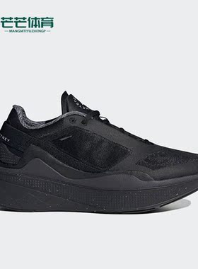 Adidas/阿迪达斯正品aSMC Earthlight女子运动跑步鞋HP3180