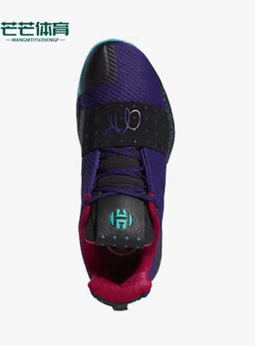 Adidas/阿迪达斯正品 HARDEN 3男子运动训练实战篮球鞋B42005