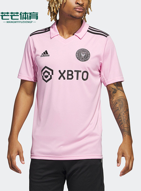 Adidas/阿迪达斯正品迈阿密国际主场男子运动短袖T恤JE9701