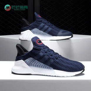 Adidas CG3342 阿迪达斯正品 三叶草Climacool男子清风透气休闲鞋