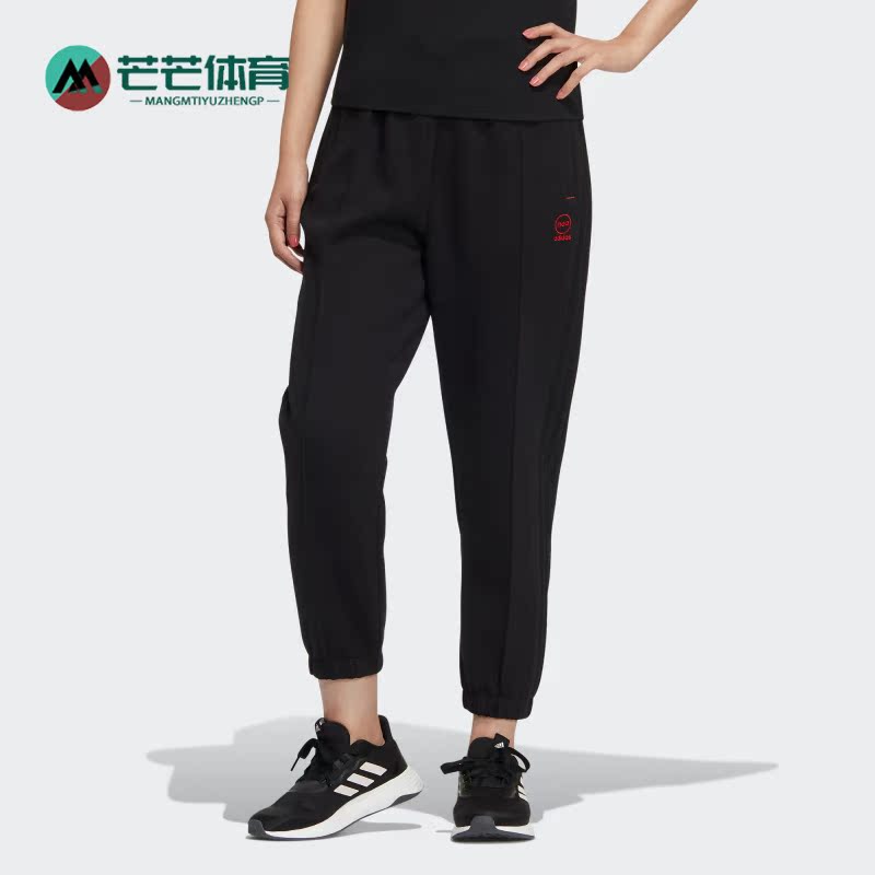 Adidas/阿迪达斯Neo女子长裤