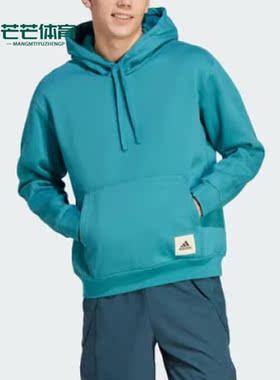 Adidas/阿迪达斯正品新款男子简约连帽套头衫运动休闲卫衣IM0479