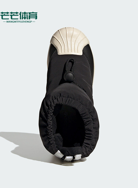 Adidas/阿迪达斯正品经典儿童贝壳头一脚蹬运动棉靴ID9480