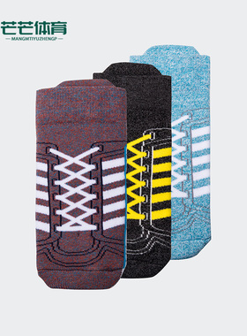 Adidas/阿迪达斯正品儿童SOCKS 3PP运动透气休闲袜DW4772