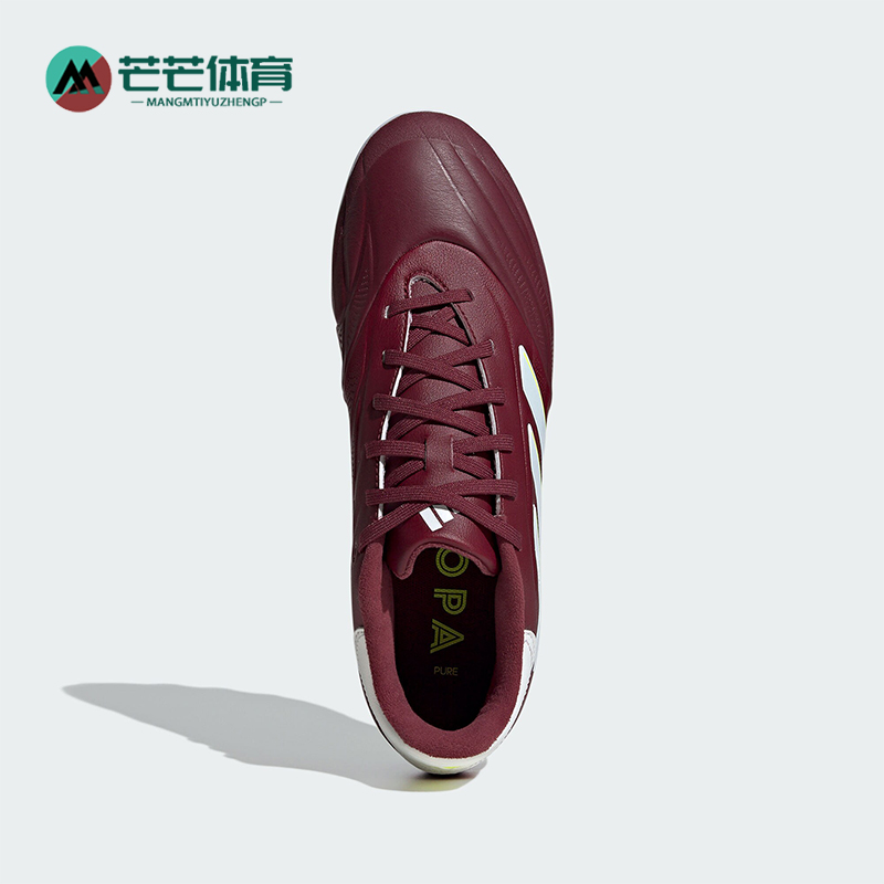 阿迪达斯男女低帮运动足球鞋