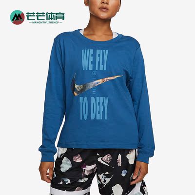 Nike/耐克正品秋冬女子休闲印花套头透气长袖T恤 DX0727-407