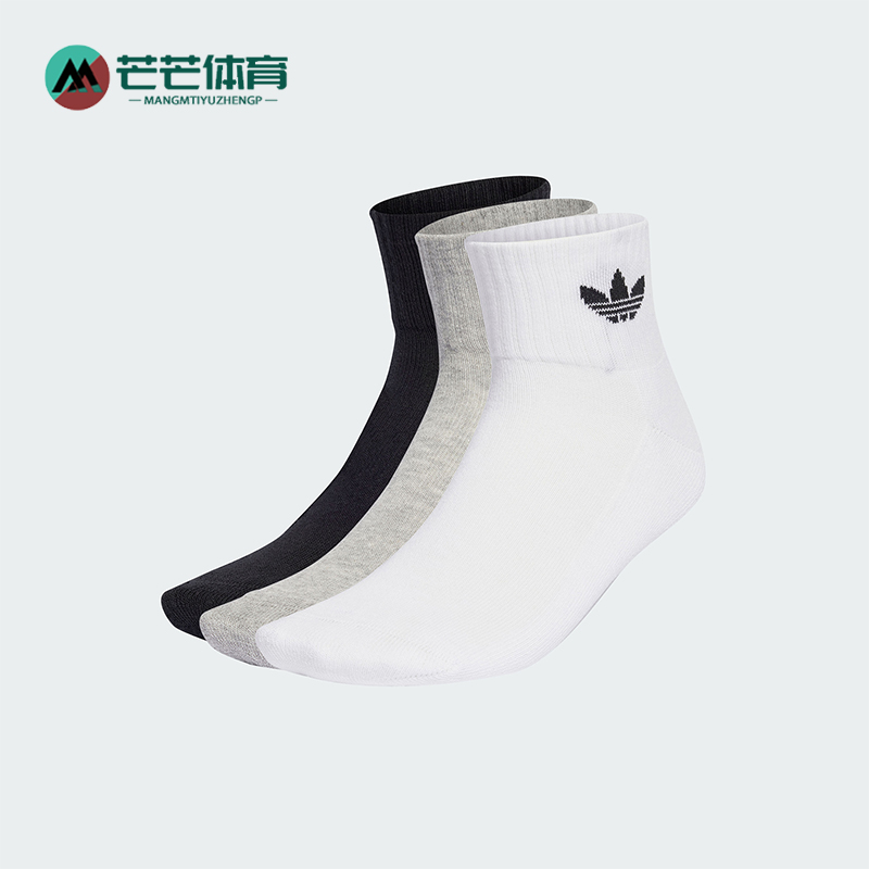 阿迪达斯正品男女运动袜