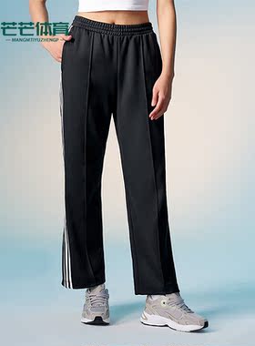 Adidas/阿迪达斯正品三叶草女士经典复古休闲运动长裤JI7539