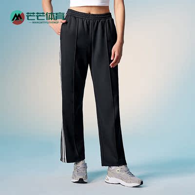 阿迪达斯女士经典复古运动长裤