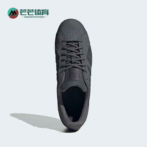 Adidas/阿迪达斯贝壳头板鞋