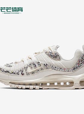 Nike/耐克正品Air Max 98女子复古时尚运动跑步鞋AV4417-002