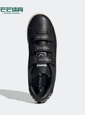 Adidas/阿迪达斯正品三叶草UNOFCL HM男女时尚休闲鞋FZ1712