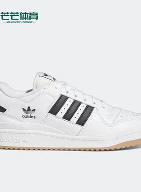 Adidas/阿迪达斯正品新款FORUM 84 LOW男女轻便低帮板鞋HP9088