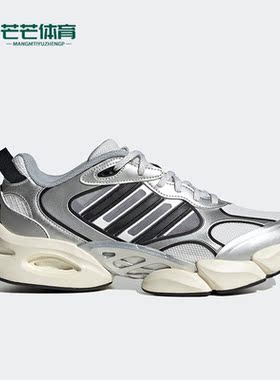 Adidas/阿迪达斯正品Climacool Vento 3.0男女跑步鞋IE7710