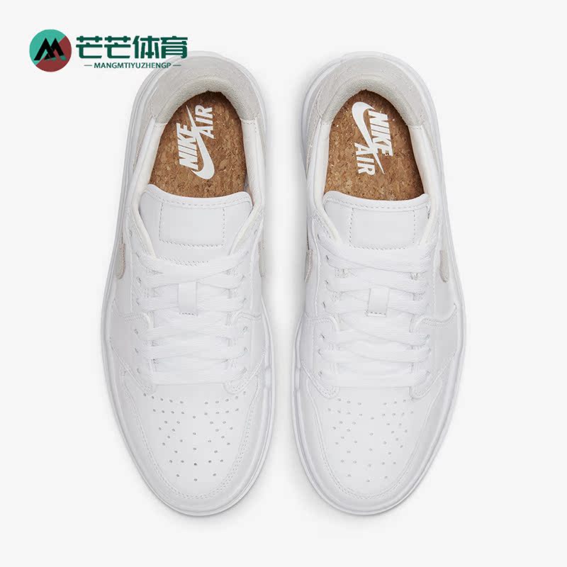 耐克女子厚底运动经典板鞋