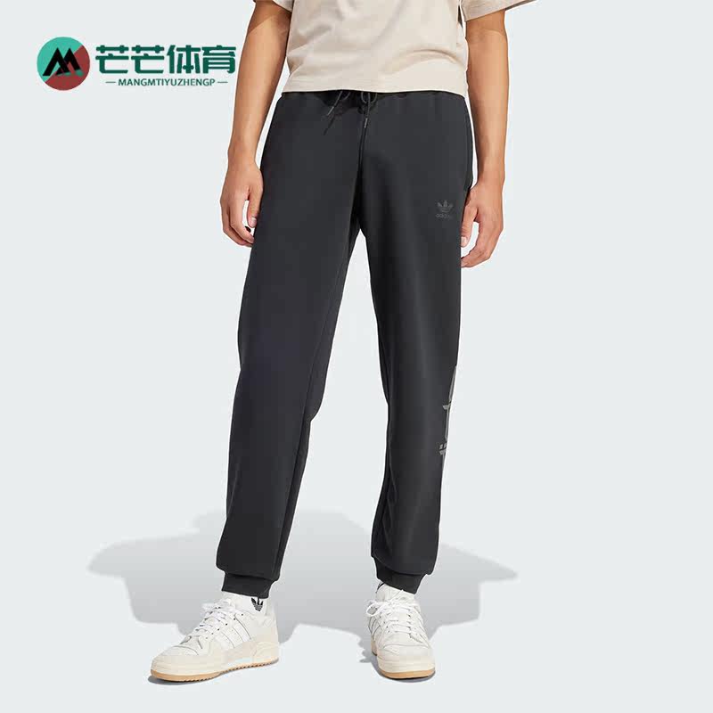 Adidas/阿迪达斯正品GPHX LONG PANT 男士运动束脚长裤IR9434