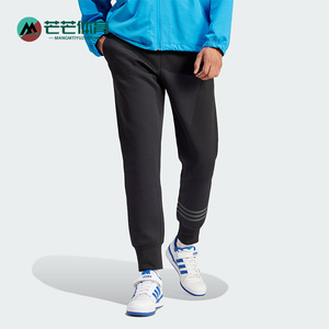 Adidas/阿迪达斯男士束脚长裤