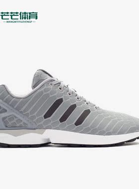 Adidas/阿迪达斯正品三叶草ZX FLUX男子运动轻便跑步鞋B24442