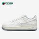 耐克正品 1男女运动休闲低帮板鞋 新款 Nike Air Force DX2678 100